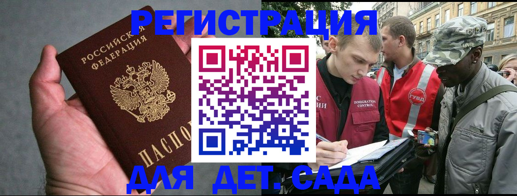 форма 3 в Ельне